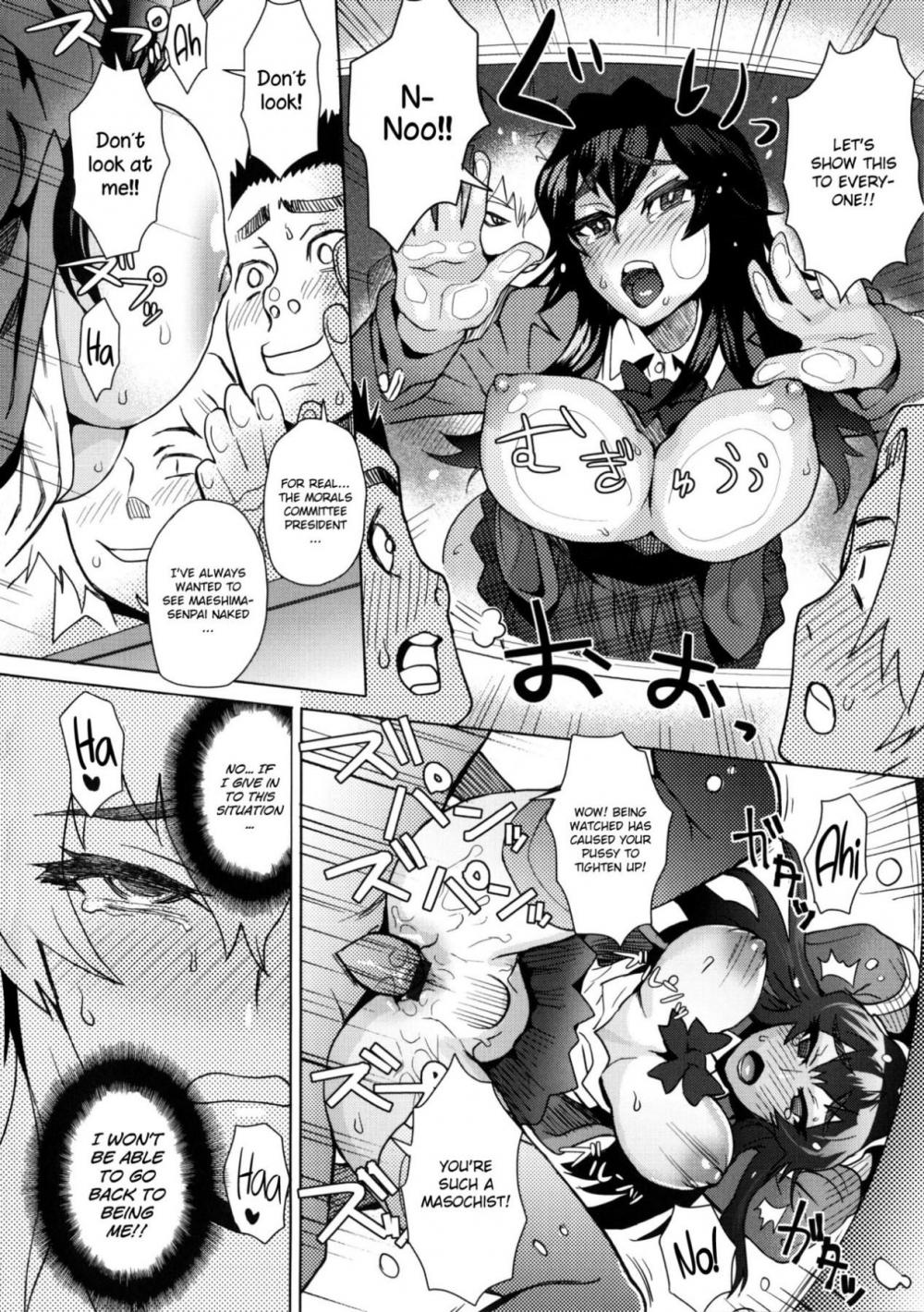 Hentai Manga Comic-MILK DIP-Chapter 5-12